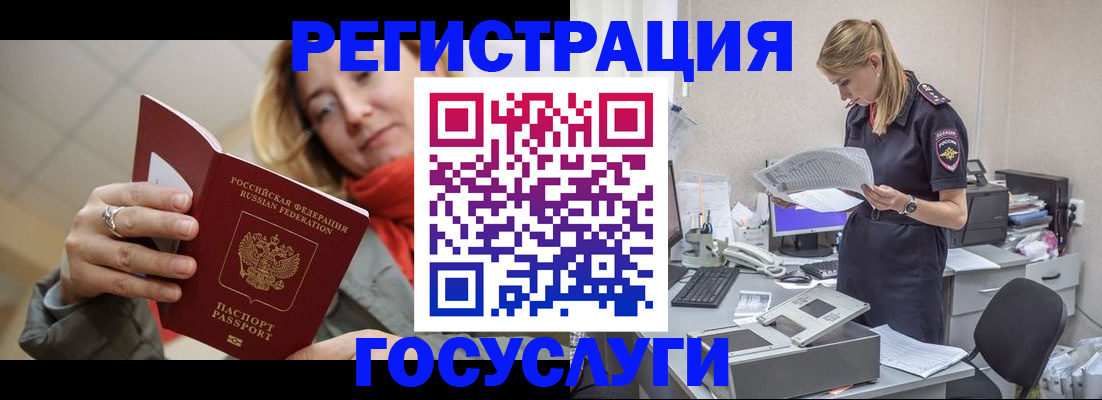 где прописаться в Октябрьском