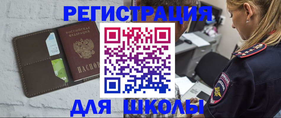 пропишу в квартире в Октябрьском